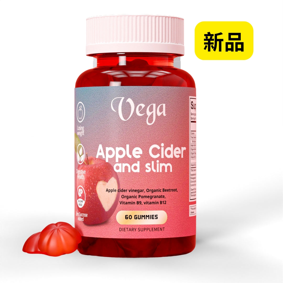 Vega Apple Cider ｜蘋果醋軟糖