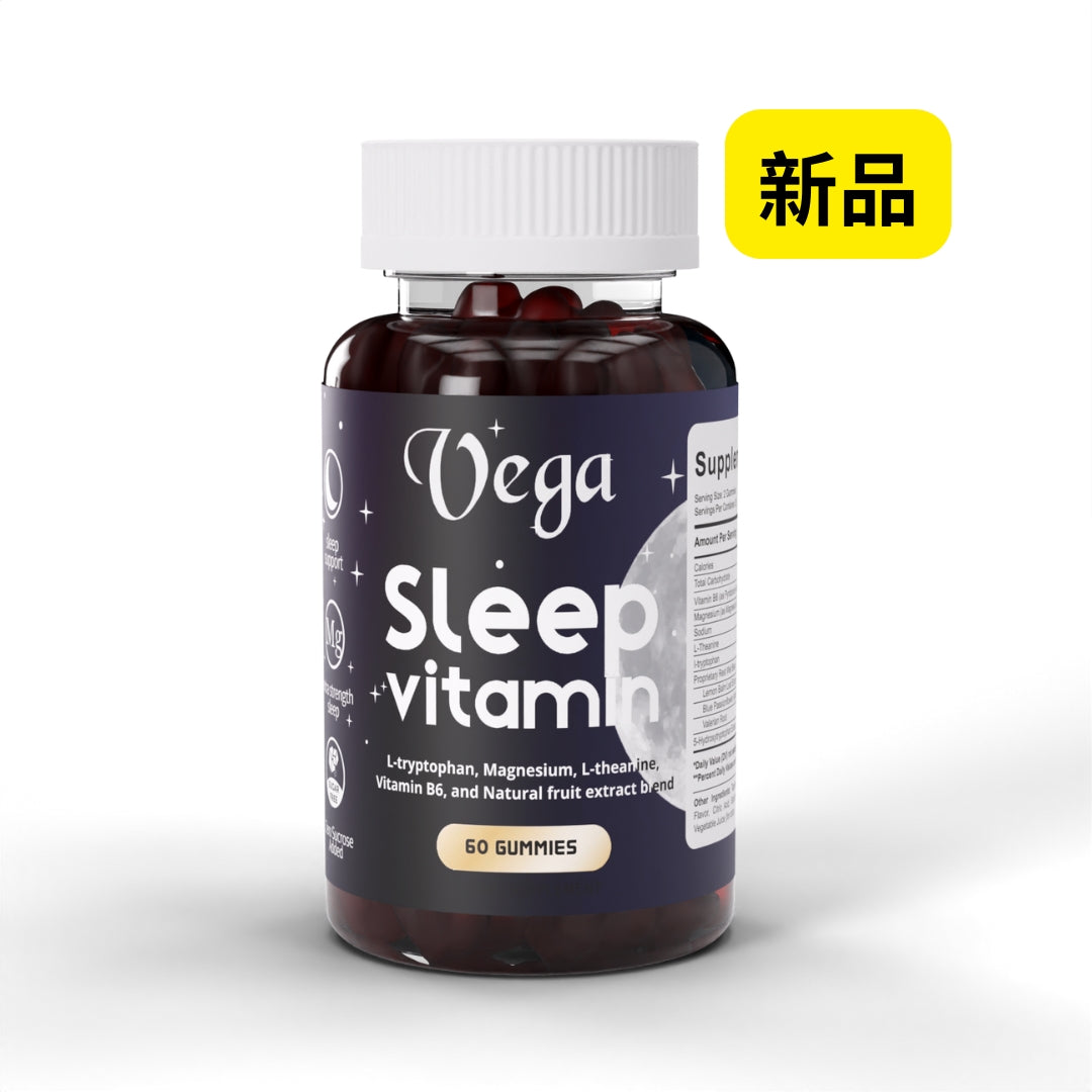 Vega Sleep vitamin｜睡眠軟糖